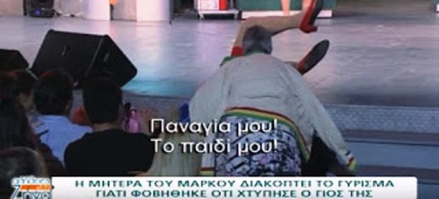 tromaktiko165
