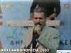 ΕΡΣΓ
