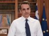 mitsotakis_diaggelma-1024×502
