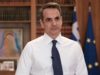 mitsotakis_diaggelma-2-1024×502