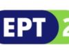 ερτ2-ert2-tv-live-greece